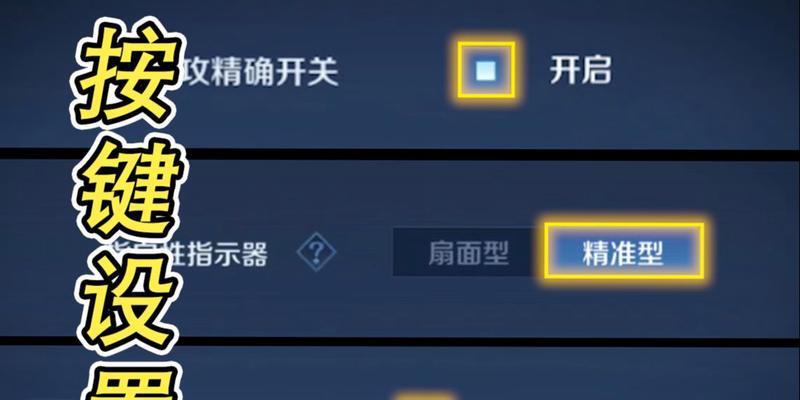 王者荣耀描述教程开启方法是什么？