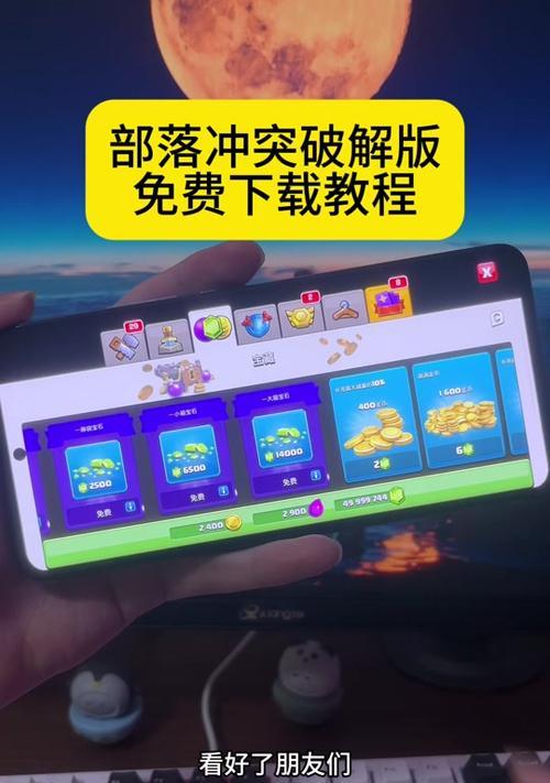 部落冲突添加好友的步骤是什么？