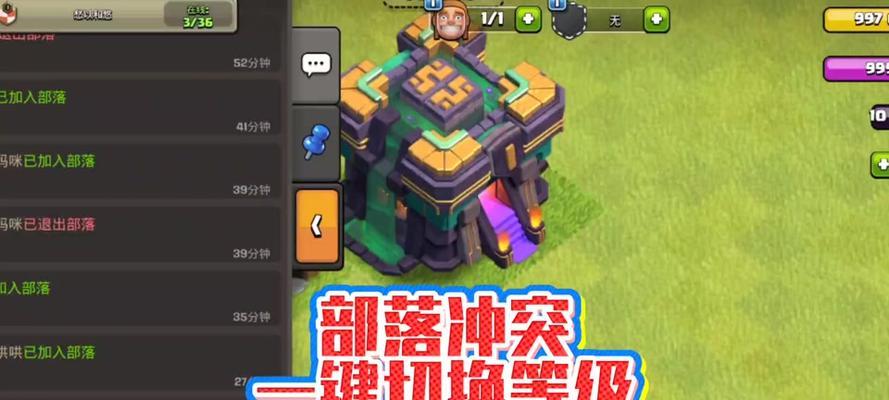 部落冲突添加好友的步骤是什么？