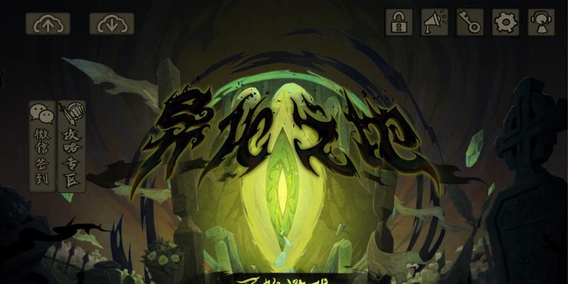《异化之地》游戏中的樱花刀（揭秘樱花刀的特色与用法）