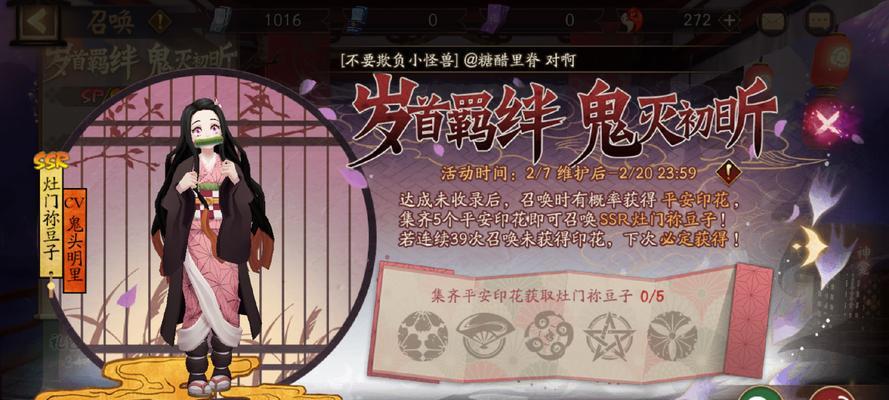 《阴阳师》登录记录取消方法有哪些？