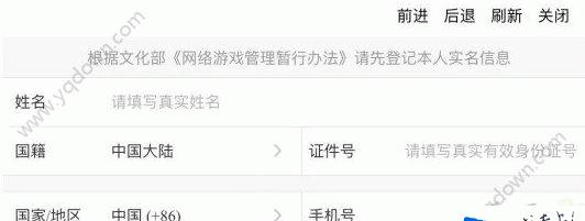 《阴阳师》登录记录取消方法有哪些？