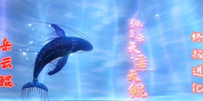 寻找岳云鲲的游戏攻略（以妄想山海岳云鲲为主题的游戏探险之旅）