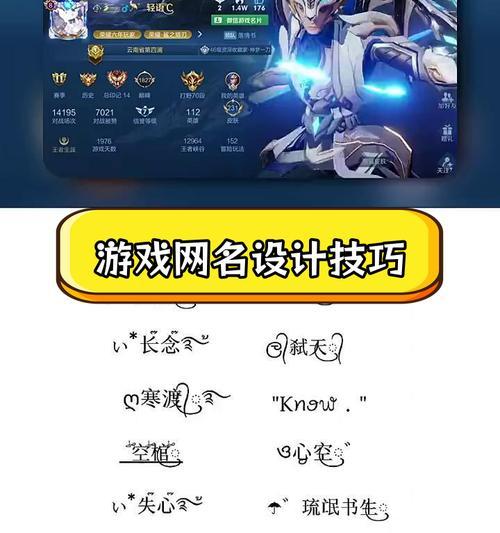 王者荣耀签名怎么定制？如何设置个性化的游戏签名？