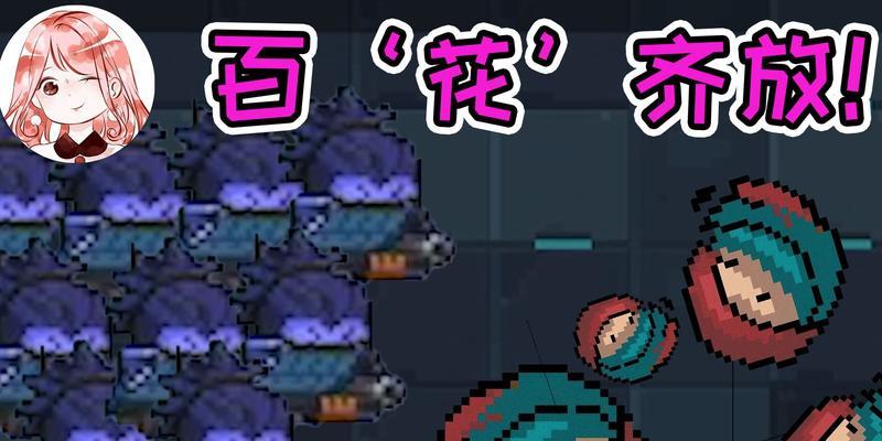《元气骑士妙妙枪》玩法攻略（探索无尽冒险）