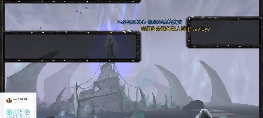 刀塔2视角怎么变高了？如何调整视角高度？