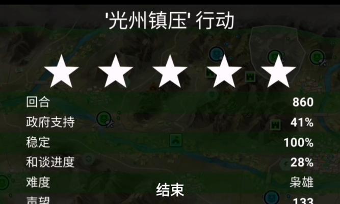 揭秘《黑道圣徒3》中的5个隐藏黑帮火拼任务位置（黑帮游戏中的秘密任务全解析）