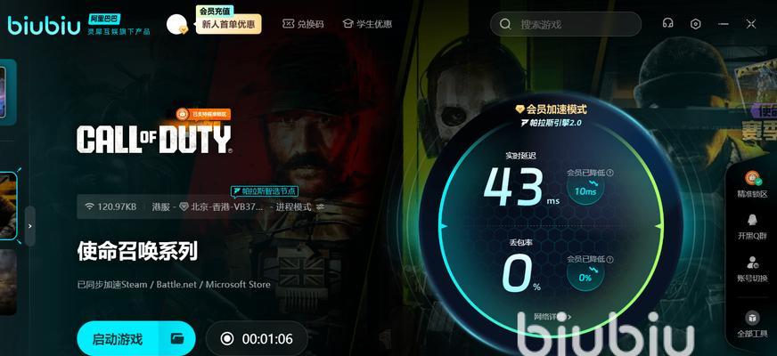 使命召唤手游动作