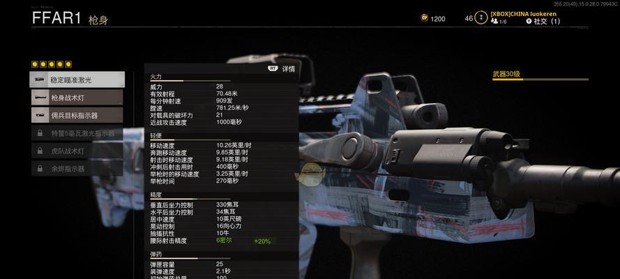 《使命召唤黑色行动》游戏全武器秘籍开启方法（解锁所有武器的绝密攻略揭秘）