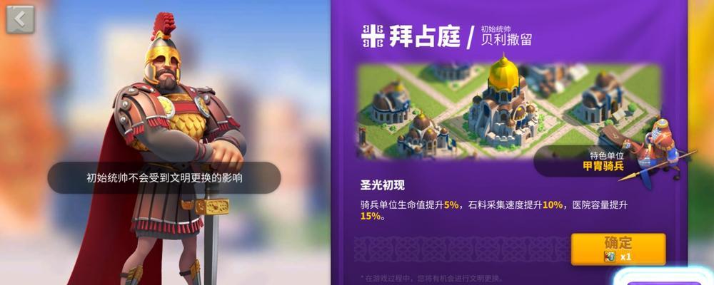 万国觉醒感恩节宴会——游戏乐趣无限（感受文化融合）