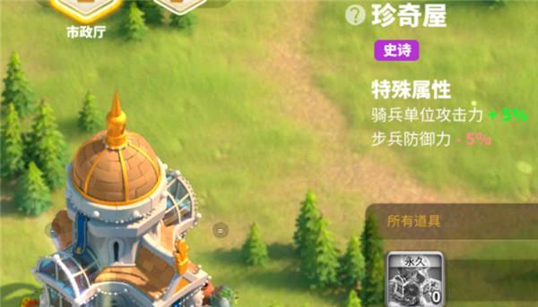 万国觉醒感恩节宴会——游戏乐趣无限（感受文化融合）