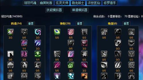 《六龙争霸3D》苍龙技能加点攻略（游戏中提升角色实力）