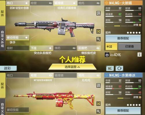 使命召唤手游（穿越战火）