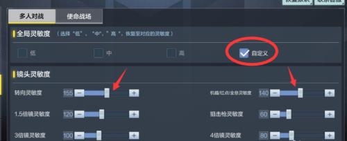 使命召唤手游（穿越战火）
