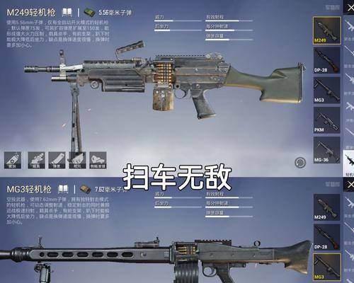 以赛博朋克2077天空过客（找出炮塔的弱点）