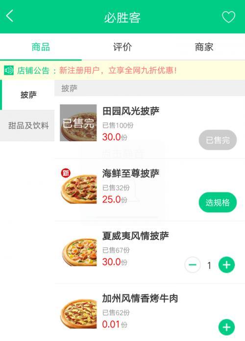 《崛起2黑暗水域》新手指南（从零起步）