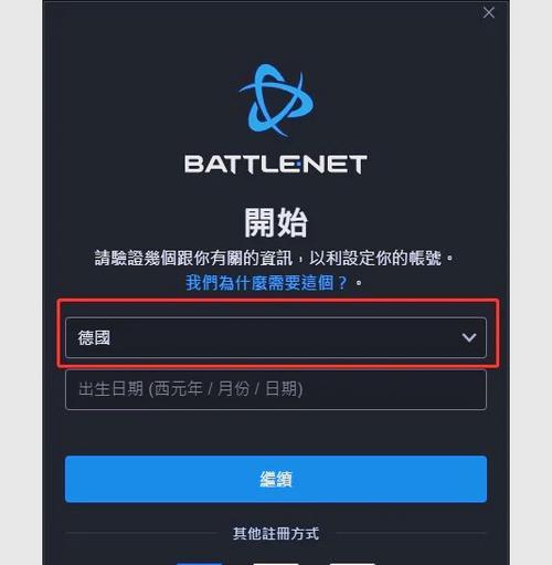 炉石传说新手教程如何完成？有哪些步骤？