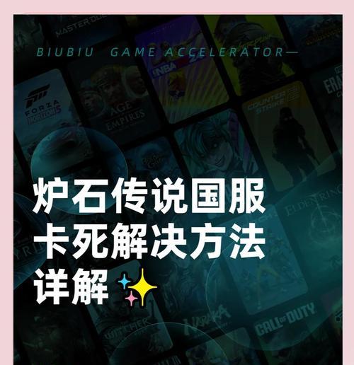 炉石传说国服改名方法是什么？改名过程中需要注意什么？