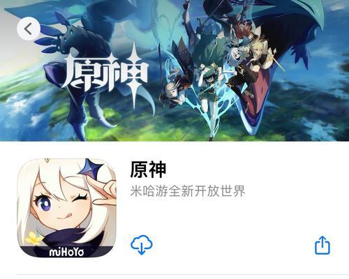 《原神》游戏中苹果位置大揭秘（探寻《原神》游戏中各地的苹果摆放位置）