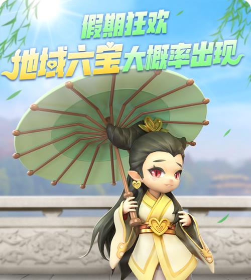 《探索以一起来捉妖为主题的隐身怪捕捉策略》（挑战难度系数大的隐身妖怪）