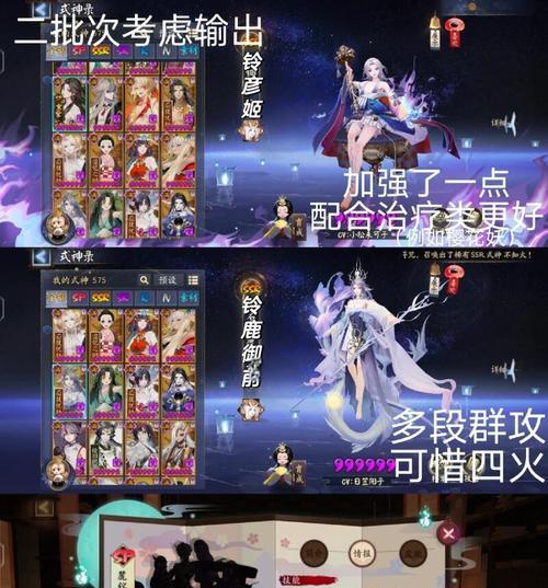 阴阳师17剧情如何通过？有哪些通关技巧？