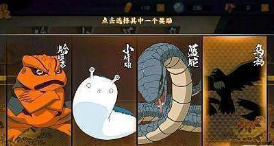 《火影忍者OL手游圣诞红豆获取攻略》（如何快速获取圣诞红豆）