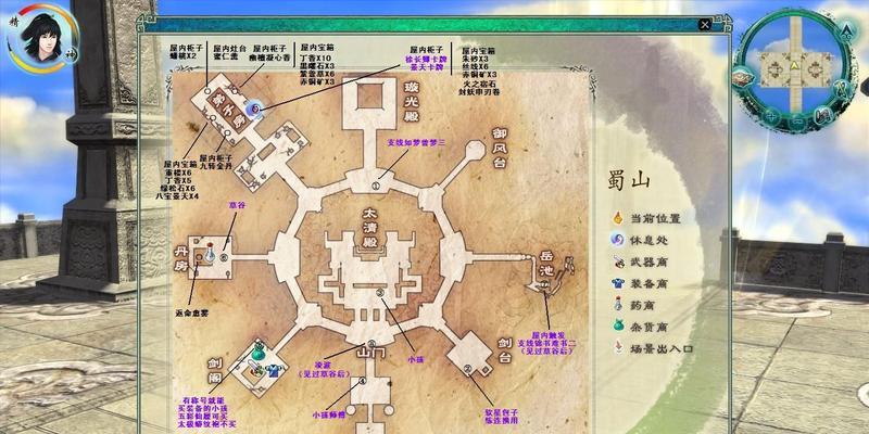 《仙剑5前传》游戏操作方法及快捷键介绍（让你轻松上手）