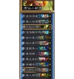 炉石传说怎么看自己多少残骸？查看方法是什么？