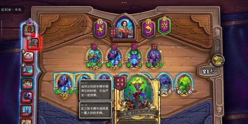 炉石传说怎么看自己多少残骸？查看方法是什么？
