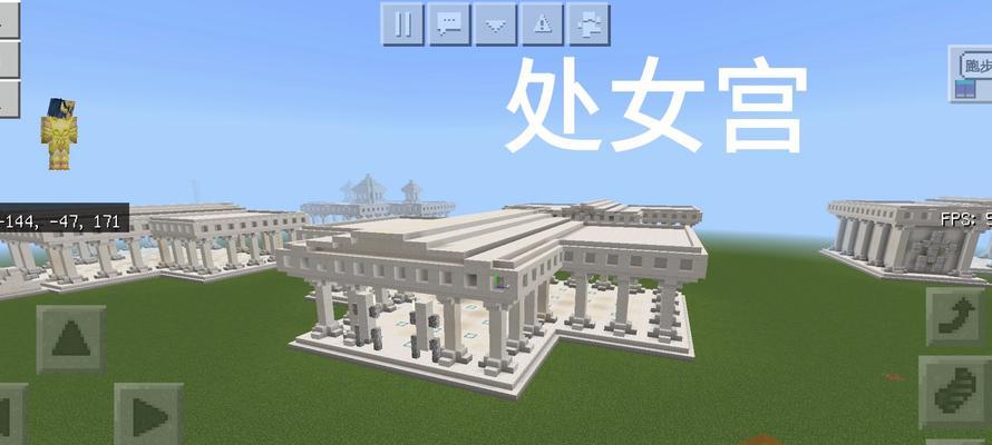 我的世界黄金世界模式如何玩？有哪些技巧？