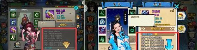 《花千骨》游戏中如何获得清扬道长的方法及技巧（探索清扬道长的秘密）
