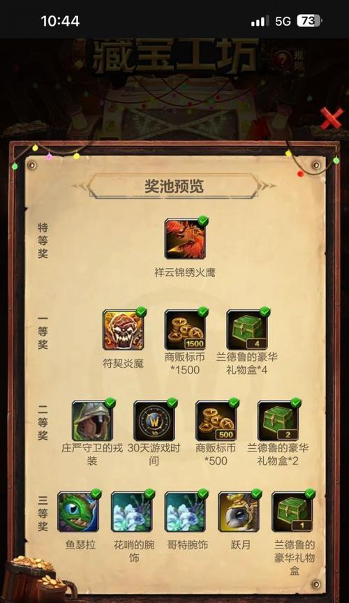 炉石传说补充宝石的正确方法是什么？