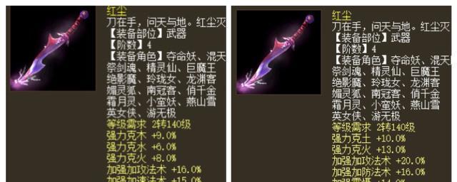 《上古神魔》游戏仙器系统的全面解析（揭秘仙器的奥秘与升级之路）