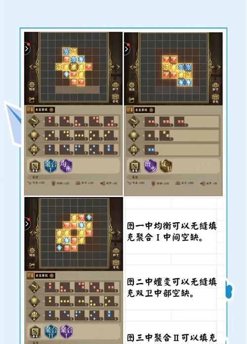 《列王的纷争》游戏兽角获取方法（探索兽角的用途与获取技巧）