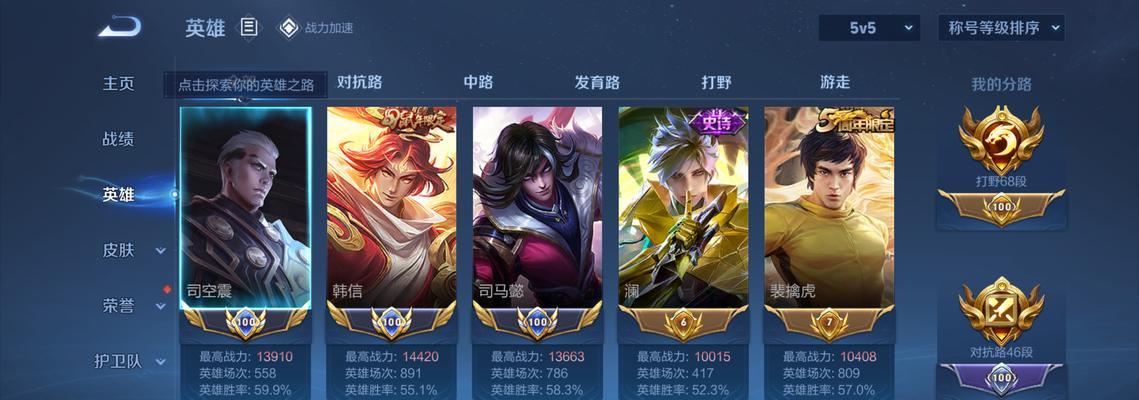王者荣耀阿里荣耀称号如何获得？获得称号的条件是什么？