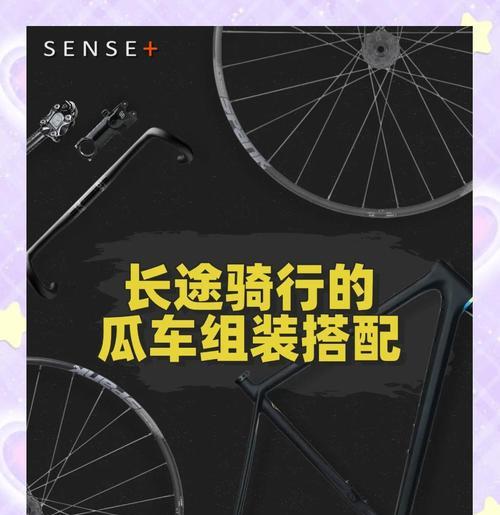 一梦江湖（打造属于你的华丽南瓜车）