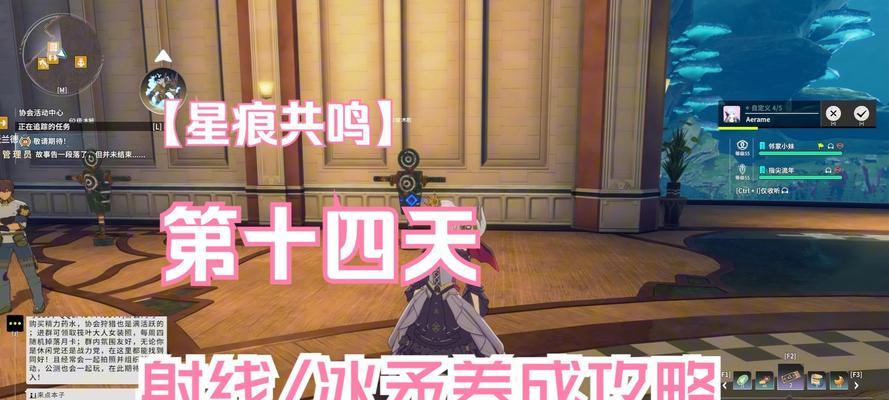 《魔渊之刃》平民冰法攻略（平民冰法天赋及装备详解）