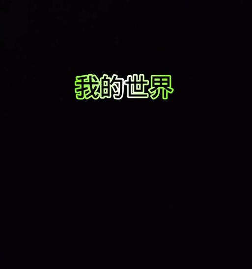 我的世界手机版自杀方法有哪些？自杀后会有什么后果？
