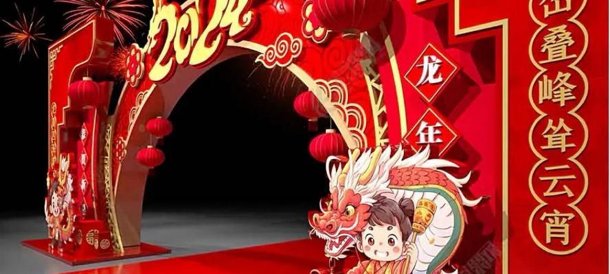 龙年场景的打法是什么？