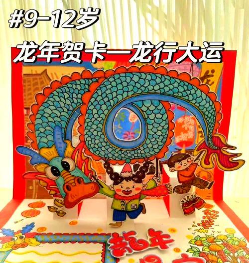 龙年场景的打法是什么？