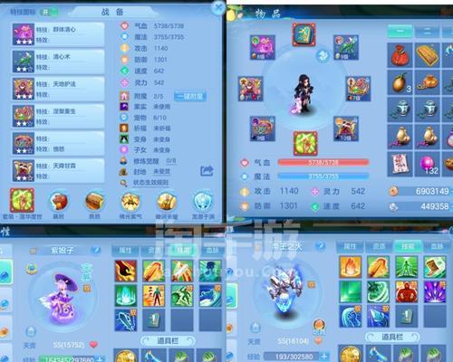 《以神武4手游佛门——完美加点攻略》（打造最强佛门角色的加点秘籍）