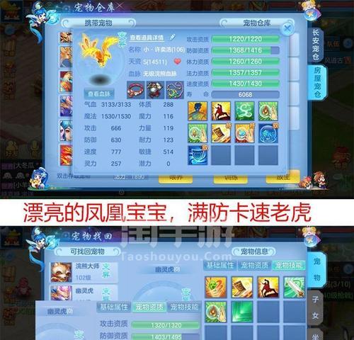 《以神武4手游佛门——完美加点攻略》（打造最强佛门角色的加点秘籍）