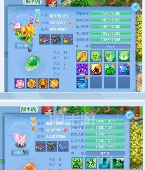 《以神武4手游佛门——完美加点攻略》（打造最强佛门角色的加点秘籍）