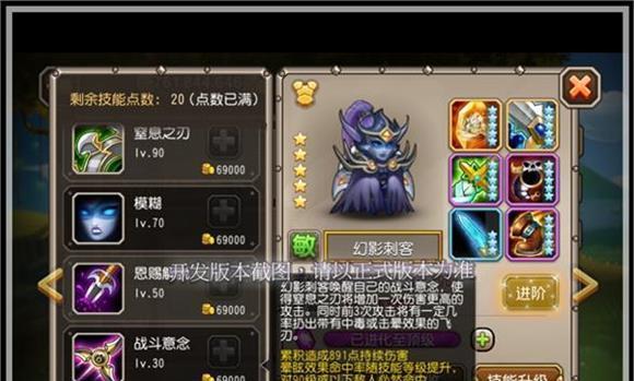 黑暗骑士皮肤在刀塔传奇中如何获得？