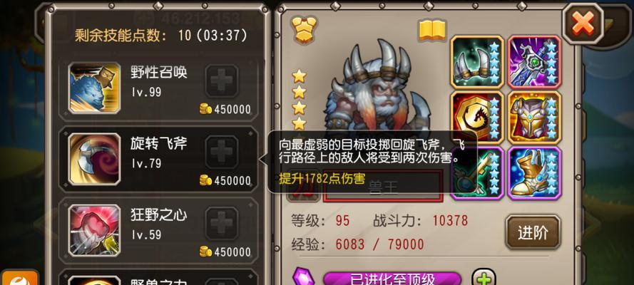 黑暗骑士皮肤在刀塔传奇中如何获得？