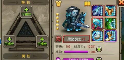 黑暗骑士皮肤在刀塔传奇中如何获得？