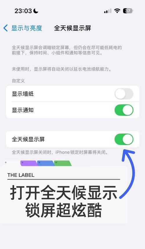 《王者荣耀》分屏模式如何关闭？