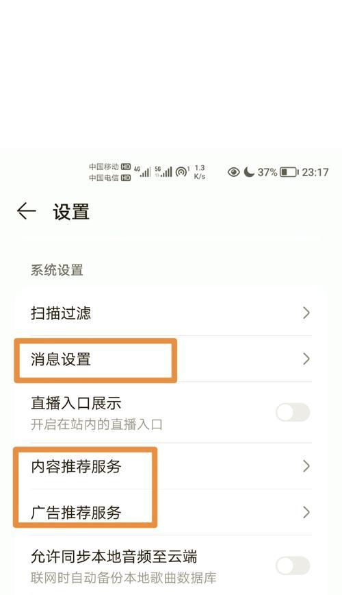 《王者荣耀》分屏模式如何关闭？