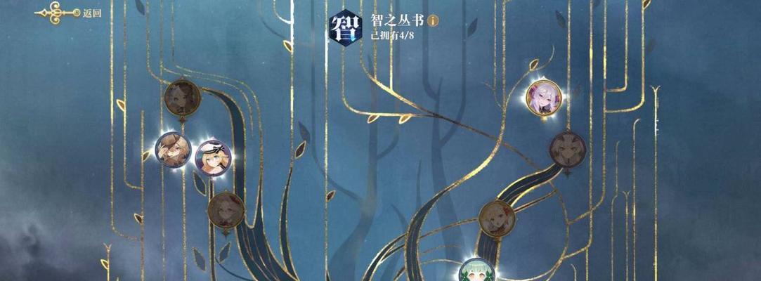 《以幻书启世录》快速升级攻略