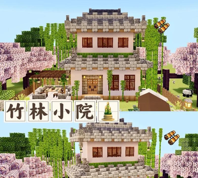 我的世界中茶楼的搭建技巧是什么？